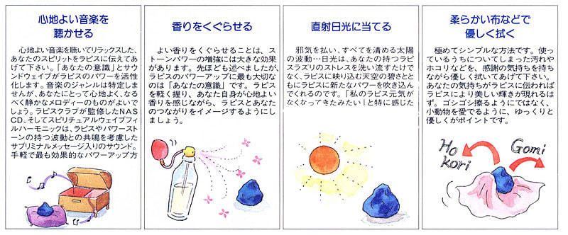 パワーアップ