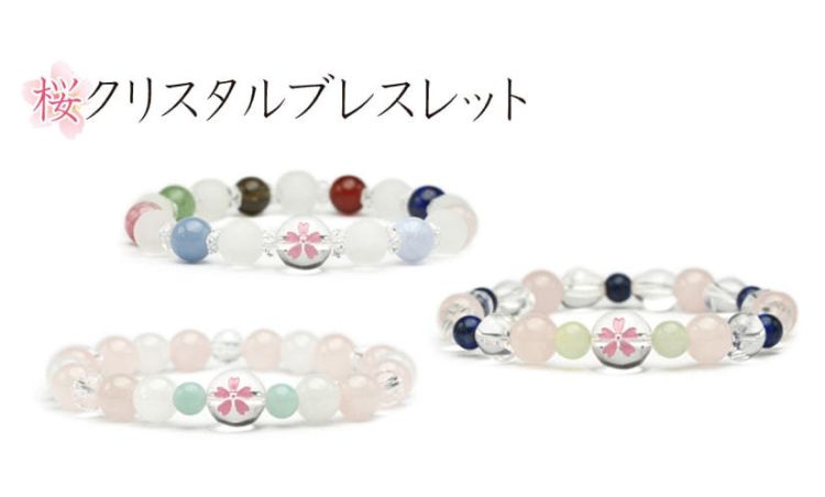 桜クリスタルブレスレット